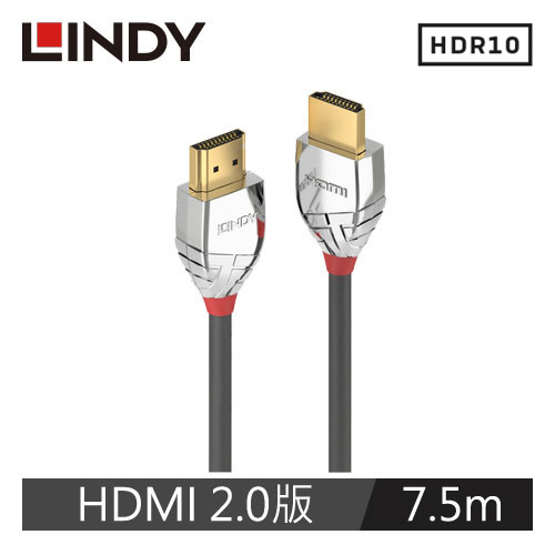 LINDY林帝 CROMO LINE HDMI 2.0 傳輸線 7.5m
