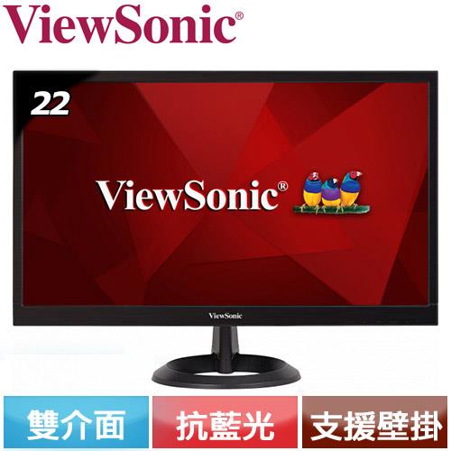ViewSonic優派 22型 專業液晶螢幕 VA2261H-2