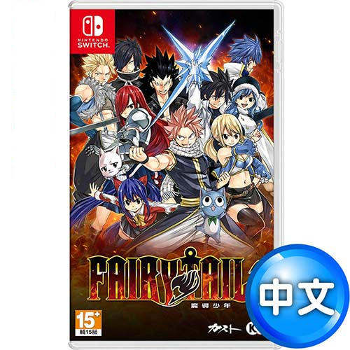 任天堂 NS Switch FAIRY TAIL 魔導少年 (妖精尾巴) 中日文版