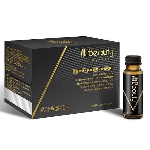 VitaBeauty 玫瑰石榴膠原飲