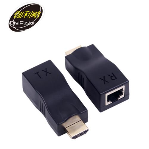 伽利略 HDMI 4K2K 網路線 影音延伸器 30m