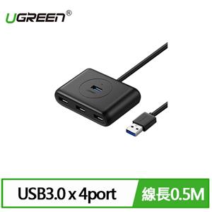 UGREEN 綠聯 4 Port USB3.0集線器 0.5M