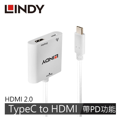 LINDY 主動式 USB3.1TYPE-C To HDMI2.0 4K/60HZ 轉接器帶PD功能