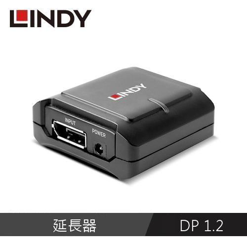 LINDY林帝 DISPLAYPORT 1.2 延長器