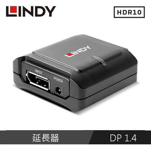 LINDY林帝 DISPLAYPORT 1.4 訊號延長器