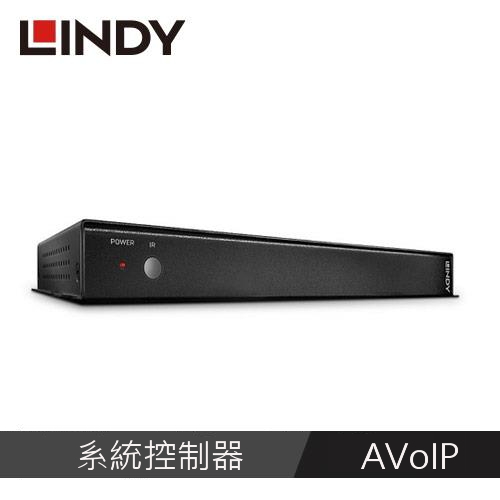 LINDY林帝 AVOIP系統控制器