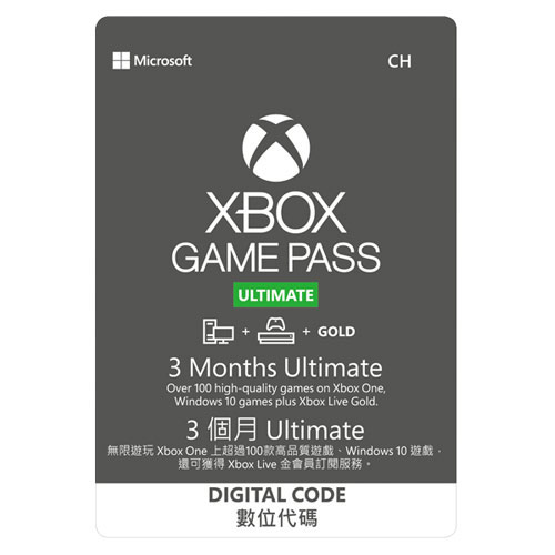 ESD-Xbox 金會員含Game Pass 3個月終極版