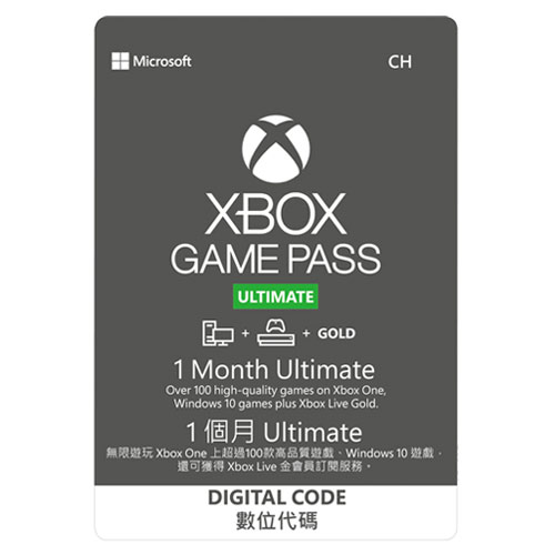 ESD-Xbox 金會員含Game Pass 1個月終極版