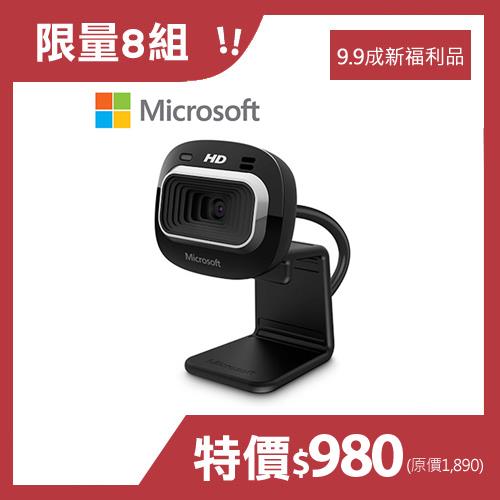 【福利精品】Microsoft 微軟 LifeCam HD-3000 網路攝影機