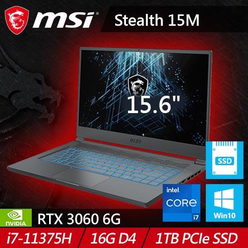MSI微星 Stealth 15M A11UEK-088TW 15.6吋電競筆電 (RTX 30 系列) 石墨灰