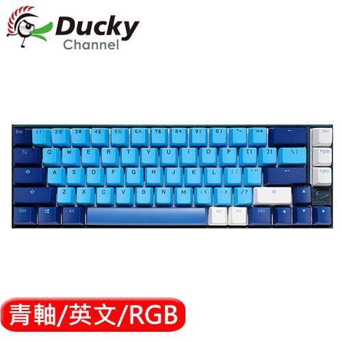 限量】Ducky 創傑絢彩蒼限定版鍵盤RGB 青軸英文-CRM專用專館- EcLife良