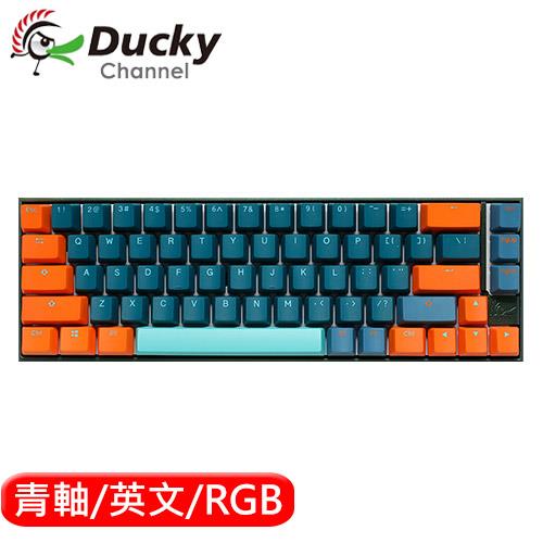 已售完 Ducky 創傑絢彩翠限定版鍵盤rgb 青軸英文 鍵盤滑鼠專館 Eclife良興購物網
