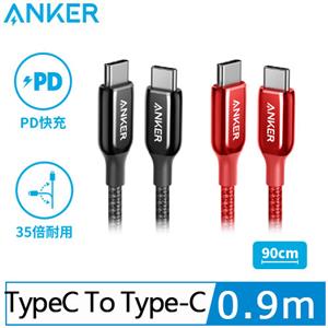 ANKER PoweLine+III USB-C to USB-C編織線0.9M(黑灰)