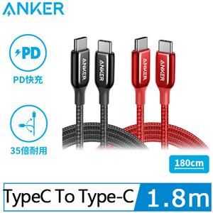 ANKER PoweLine+III USB-C to USB-C編織線1.8M(黑灰