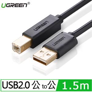 UGREEN 綠聯 USB A to B印表機多功能傳輸線 1.5M