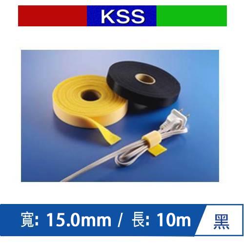 KSS 黏扣式紮線帶15mm黑色 MGTP-15 