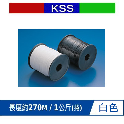KSS 魔帶 Twist Tie M-1WE白色 270M/捲