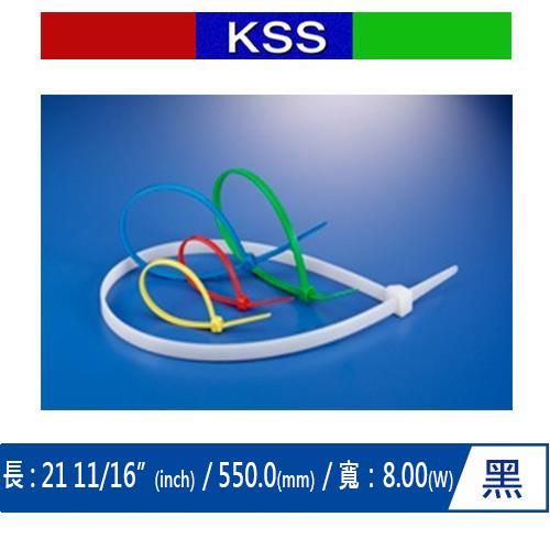 KSS CV-550B 尼龍紮線帶 黑 (100 PCS)