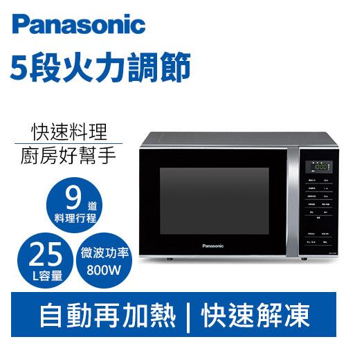 熱銷少量到貨 Panasonic 國際牌nn St34h 25l微電腦微波爐 廚房家電專館 Eclife良興購物網
