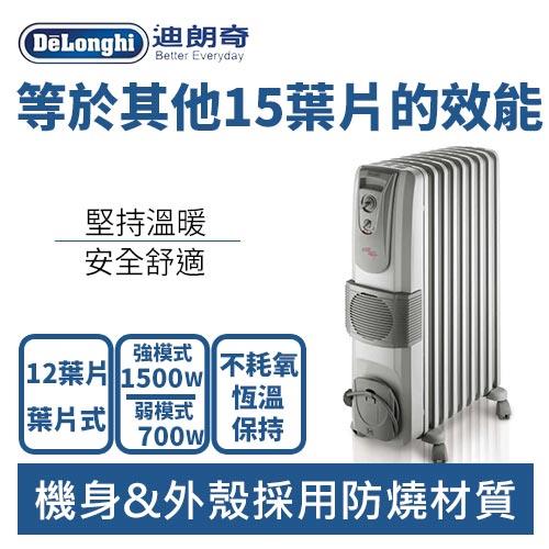 Delonghi 迪朗奇kr791215v 12葉片電暖器 季節家電專館 Eclife良興購物網