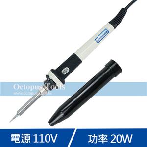 Octopus尚卓 陶瓷烙鐵 20W 附燈及安全蓋110V 316.920