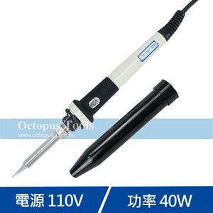 Octopus尚卓 陶瓷烙鐵 40W 附燈及安全蓋110V 316.940