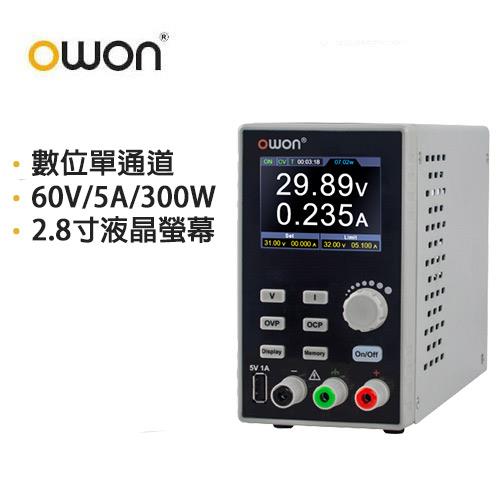 OWON SPE6053 單通道電源供應器(60V/5A/300W)
