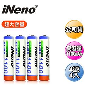 iNeno 高容量4號鎳氫1100mAh充電電池 (4入)