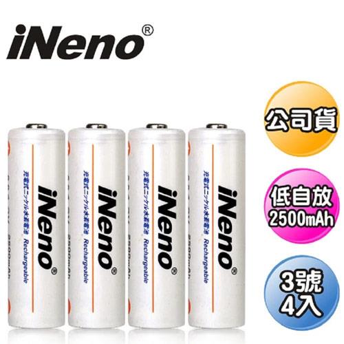 iNeno 低自放3號鎳氫2500mAh充電電池 (4入)