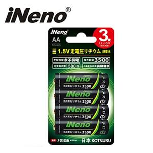 iNeno 3號/AA恆壓可充式1.5V鋰電池3500mWh (4入)