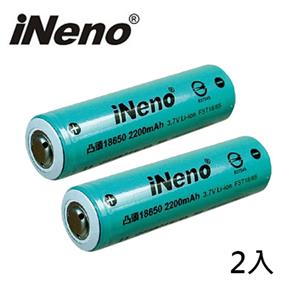 iNeno 18650高強度鋰電池 2200mAh (凸頭) 2入