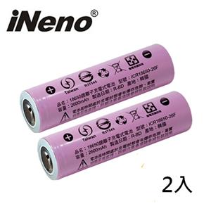 iNeno 18650高強度鋰電池 2600mAh (凸頭) 2入