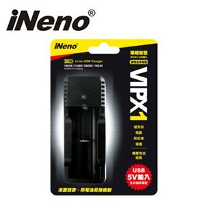 iNeno 18650 USB智能輕便型充電器 / 單槽