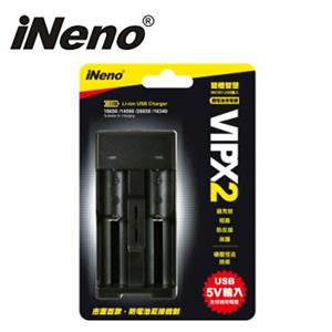 iNeno 18650 USB智能輕便型充電器 / 雙槽