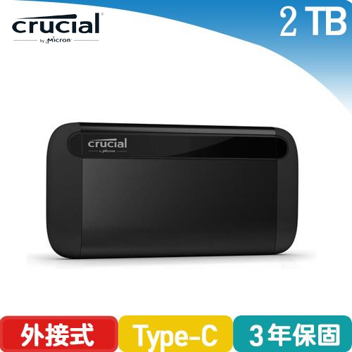 Micron Crucial X8 2TB 外接式SSD固態硬碟-SSD固態硬碟專館- EcLife良