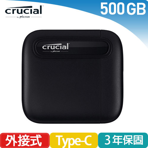 美光 Micron Crucial X6 500G 外接式SSD