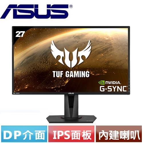 ASUS華碩 27型 HDR 電競螢幕 VG27AQ