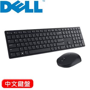 DELL KM5221W 無線鍵盤與滑鼠組合 繁體中文
