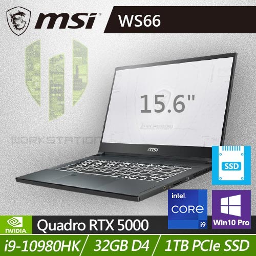MSI微星 WS66 10TM-489TW 15.6吋行動工作站繪圖機 RTX 5000
