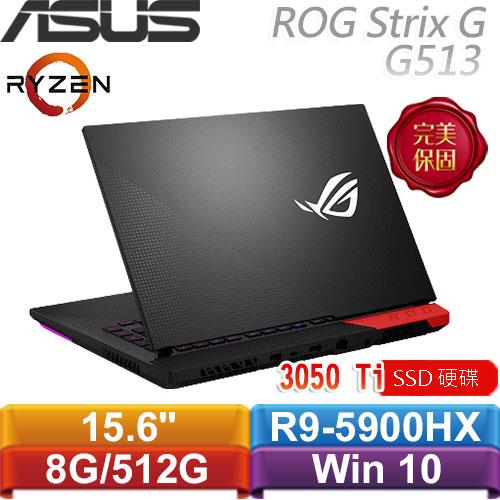 ASUS華碩 ROG Strix G15 G513QE-0031C5900HX (潮魂黑) 15.6吋電競筆電