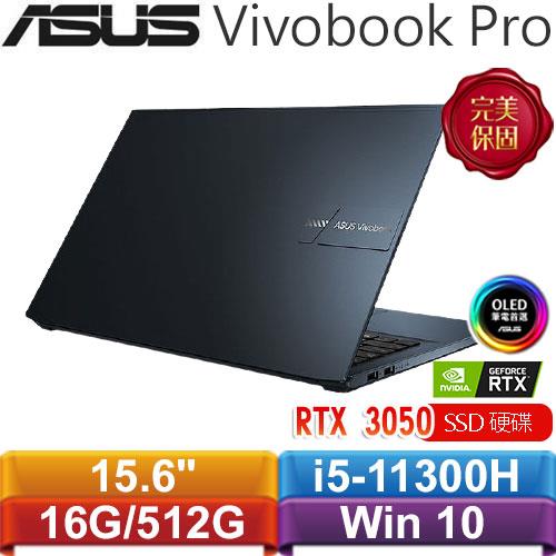 ASUS華碩 VivoBook Pro 15 OLED K3500PC-0062B11300H 15.6吋筆電 午夜藍
