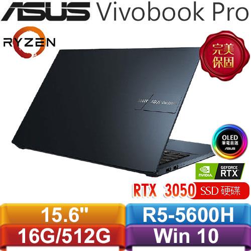 ASUS華碩 VivoBook Pro 15 OLED M3500QC-0112B5600H 15.6吋筆電 午夜藍