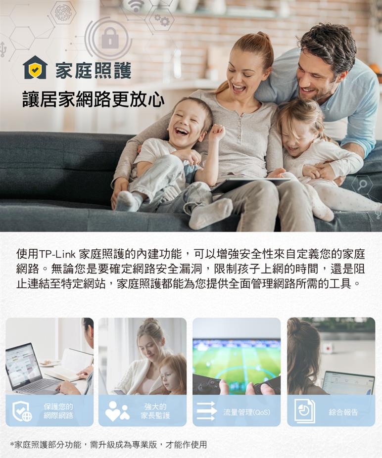 TP-LINK Deco X20-4G(EU) 版本:1 4G+ AX1800 完整家庭 WiFi 6 系統