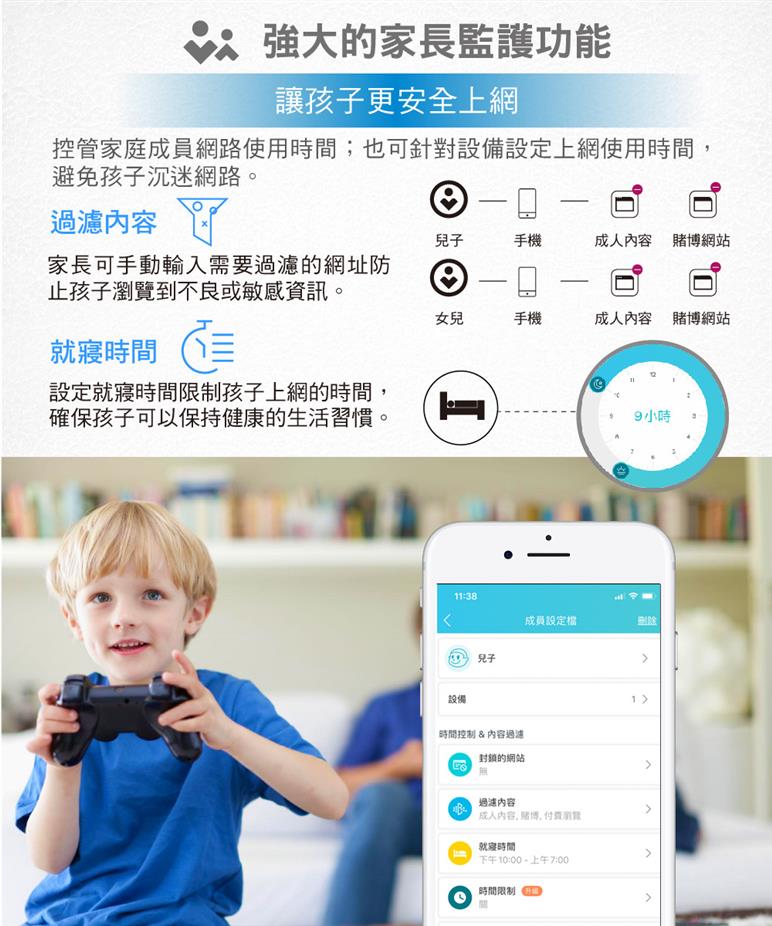 TP-LINK Deco X20-4G(EU) 版本:1 4G+ AX1800 完整家庭 WiFi 6 系統