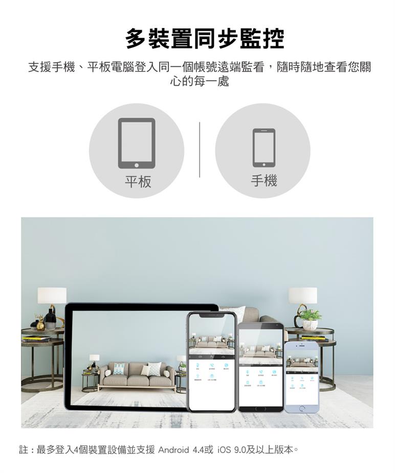 TP-LINK Tapo C110(EU) 家庭安全防護 Wi-Fi 攝影機