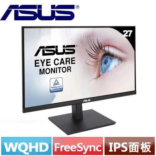 ASUS華碩 27型 VA27AQSB WQHD護眼螢幕