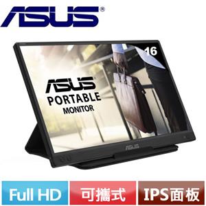 ASUS華碩 16型 MB166C Full HD可攜式護眼螢幕