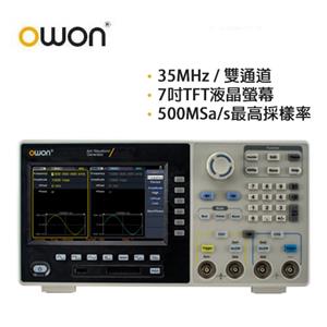 OWON XDG2035 35MHz 雙通道任意波形信號發生器