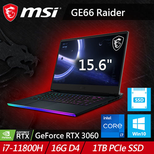 MSI微星GE66 Raider 11UE-600TW 30 系列)-筆記型