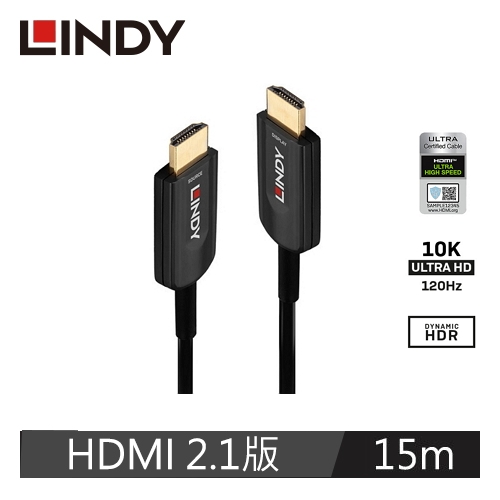 LINDY林帝 HDMI 2.1 10K/120HZ 光電混合線  15M